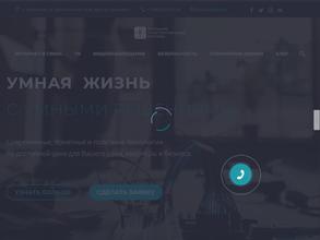 Домашние интеллектуальные системы