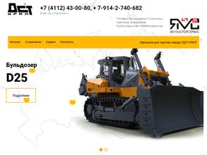 ЯкутМоторСервис