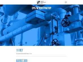 Энергоинжиниринггрупп