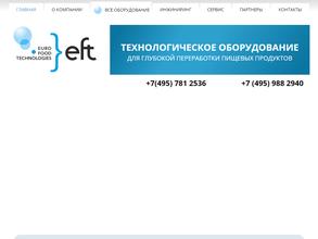 ЕвроФудТехнолоджис