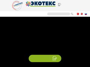 Экотекс