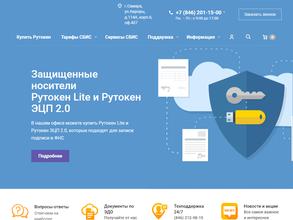 Электронная отчетность