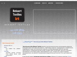 Bekaert Textiles Group