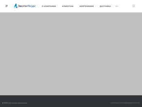 Эволти-Ресурс