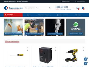 Евроинструмент