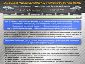 Автоэкспертиза кмв