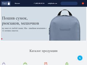 Федор Сумкин