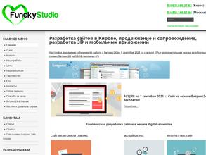 Funcky Studio