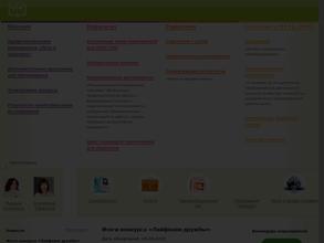 Городской центр психолого-педагогической, медицинской и социальной помощи