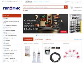 Магазин канцтоваров и товаров для сада