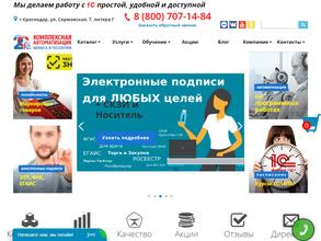 Глобал-софт