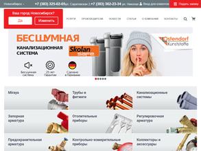 Комплект Айс