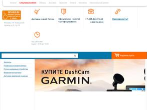 Джи Пи Си Рус