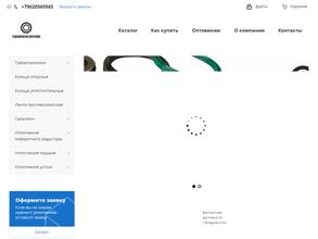 Интернет-магазин гидравлических уплотнений