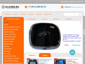 Hi-cars.ru