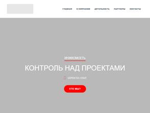 ИнжКомСеть