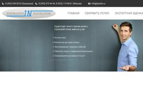 Компания по автострахованию