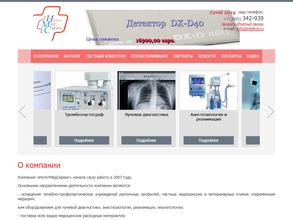 ИнтелМедСервис