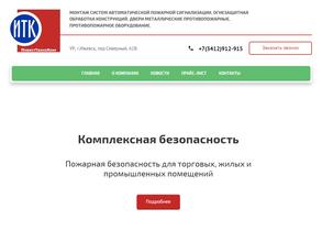 ИнвестТехноКом