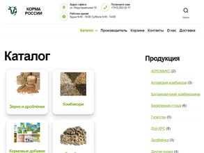 Корма России