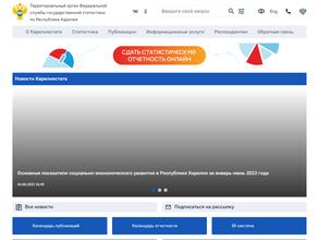 Карелиястат