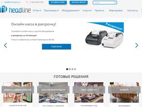 Хэдлайн-Ижевск