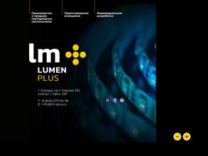 Lumenplus