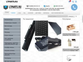 Ltparts.ru