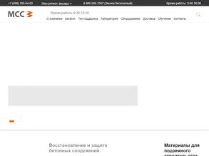 Международные Строительные Системы
