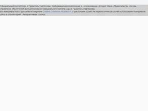 Государственная жилищная инспекция г. Москвы по Юго-Восточному административному округу