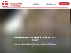 НКМ ИМ. Т.Д. ШУВАЕВА