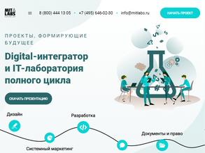 MITLabs