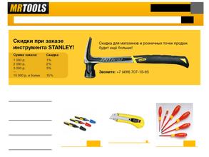 MrTools.ru