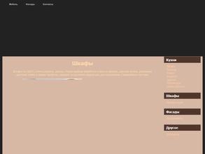 Мастер-класс