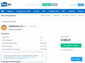 Национальное Агентство Оценки и Консалтинга