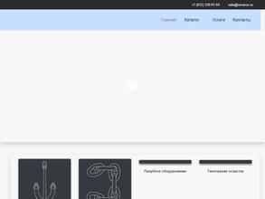 Невские росы