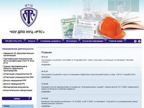 Регионтехсервис