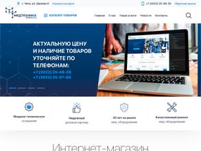 Медтехника