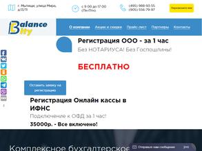 БаланСити