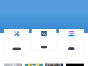 Вяткажилстрой-пласт