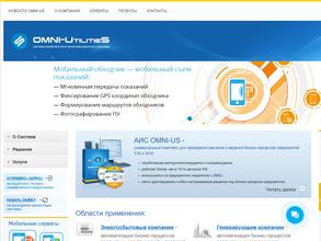 Ит-Консалтинг