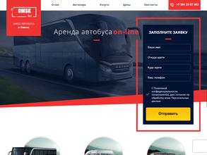 Omsk bus в Омск