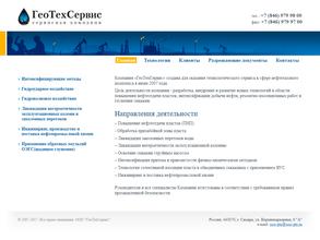 ГеоТехСервис