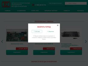 СтройКомплектСервис