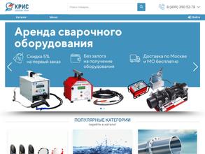 Комплексное Решение Инженерных Систем