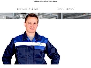 Полихимтрейд