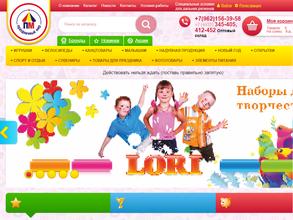 Праздничный мир