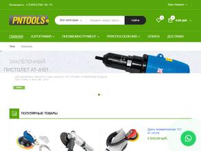 Pntools.ru