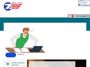 Производственное предприятие тепловых сетей