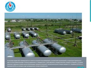 Приморский Газ